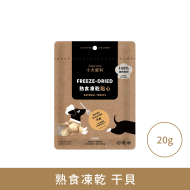 小犬威利 - COOK 純粹煮食系列 - 深海三文魚熟食凍乾 - 30 克