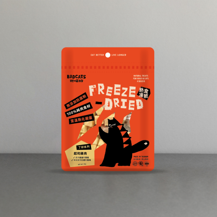 牠喵的 - 熟食凍乾系列 - 芝士雞肉 - 30 克 牠喵的 - 熟食凍乾系列 - 芝士雞肉 - 30 克