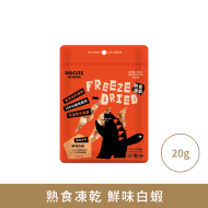 牠喵的 - 熟食凍乾系列 - 深海三文魚 - 30 克 牠喵的 - 熟食凍乾系列 - 深海三文魚 - 30 克