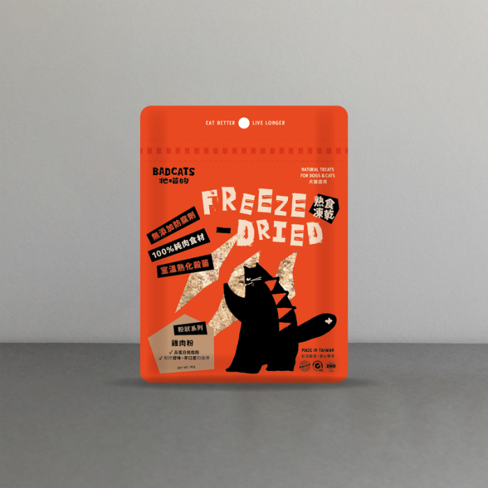 牠喵的 - 熟食凍乾系列 - 雞肉粉 - 40 克 牠喵的 - 熟食凍乾系列 - 雞肉粉 - 40 克