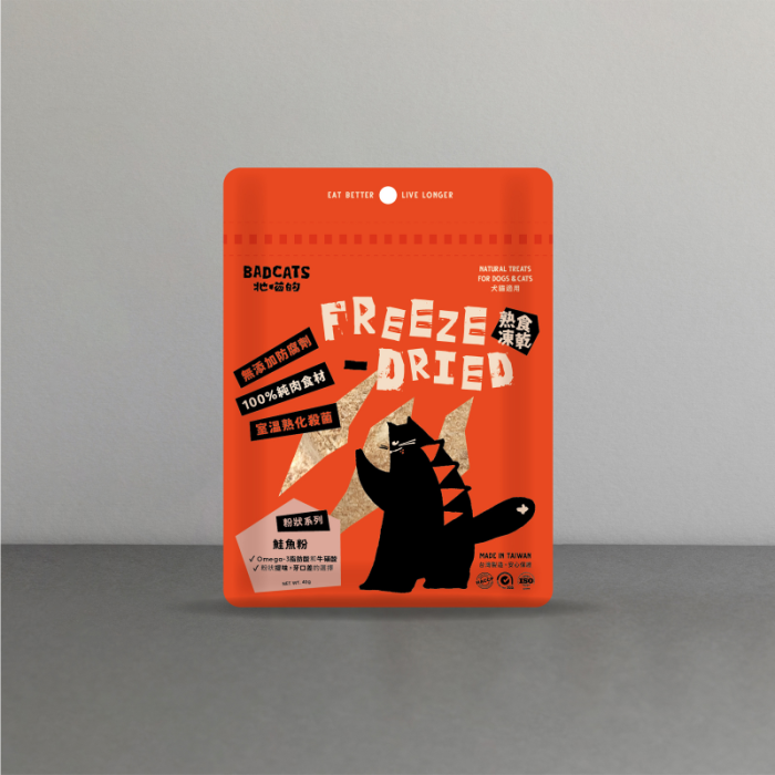 牠喵的 - 熟食凍乾系列 - 三文魚粉 - 40 克 牠喵的 - 熟食凍乾系列 - 三文魚粉 - 40 克