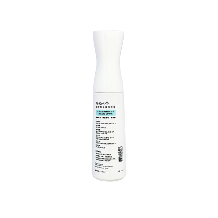 植物之芯 寵物除臭滅菌噴霧 300 ml