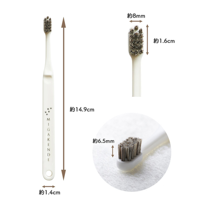 MIGAKENDE 天然寵物牙刷 - 強韌型(馬毛) MIGAKENDE 天然寵物牙刷 - 強韌型(馬毛)