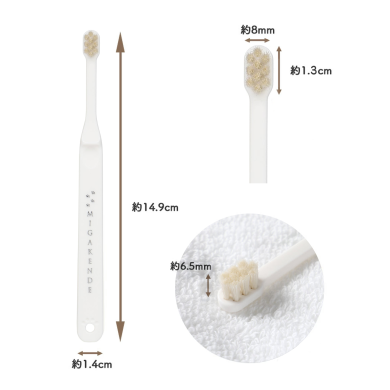 MIGAKENDE 天然寵物牙刷 - 精細型(山羊毛) MIGAKENDE 天然寵物牙刷 - 精細型(山羊毛)