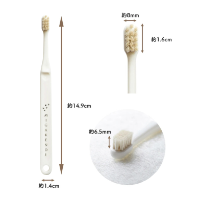 MIGAKENDE 天然寵物牙刷 - 超軟型(山羊毛) MIGAKENDE 天然寵物牙刷 - 超軟型(山羊毛)