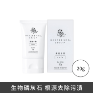 MIGAKENDE 天然寵物牙刷 - 強韌型(馬毛) MIGAKENDE 天然寵物牙刷 - 強韌型(馬毛)