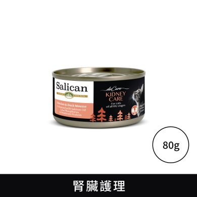 Salican 雞肉鴨肉慕斯(腎臟護理)貓罐頭 Salican 雞肉鴨肉慕斯(腎臟護理)貓罐頭