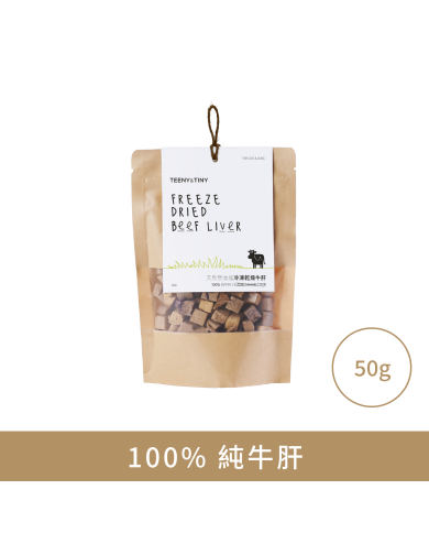 Teeny & Tiny 天然無添加冷凍乾燥牛肝