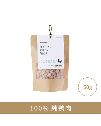 Teeny & Tiny 天然無添加冷凍乾燥鴨肉