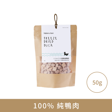 Teeny & Tiny 天然無添加冷凍乾燥鴨肉