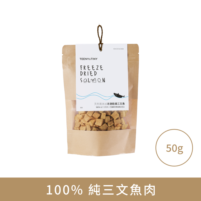 Teeny & Tiny Freeze Dried Salmon