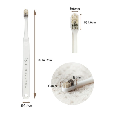 MIGAKENDE 天然寵物牙刷 - 斜面型(山羊毛 + 馬毛) MIGAKENDE 天然寵物牙刷 - 斜面型(山羊毛 + 馬毛)