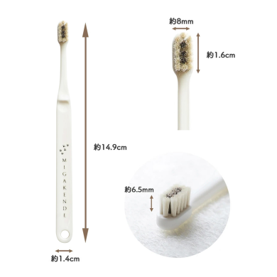 MIGAKENDE 天然寵物牙刷 - 柔軟型(山羊毛+馬毛) MIGAKENDE 天然寵物牙刷 - 柔軟型(山羊毛+馬毛)