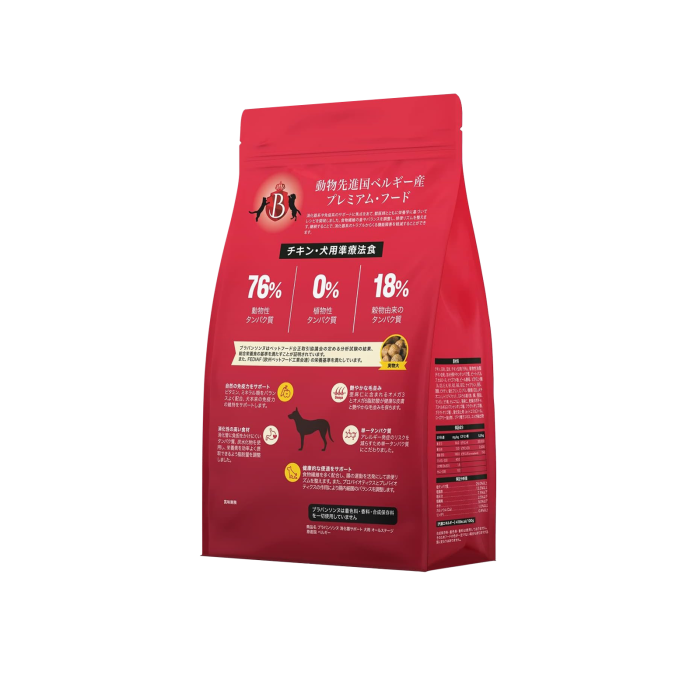 Brabanconne 881專業系列全犬增強消化配方