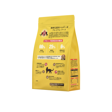 Brabanconne日常系列幼貓鮮雞肉配方 Brabanconne日常系列幼貓鮮雞肉配方