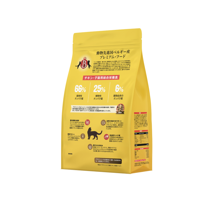 Brabanconne日常系列幼貓鮮雞肉配方 Brabanconne日常系列幼貓鮮雞肉配方