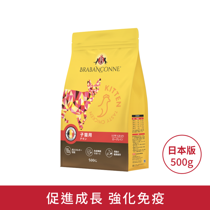 Brabanconne日常系列幼貓鮮雞肉配方