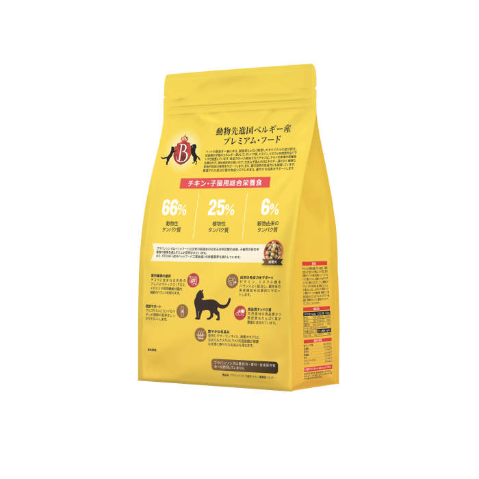 Brabanconne日常系列幼貓鮮雞肉配方