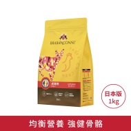 Brabanconne日常系列幼貓鮮雞肉配方