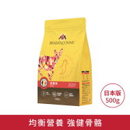 Brabanconne日常系列成貓鮮雞肉配方
