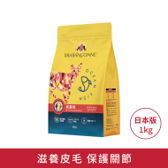 Brabanconne日常系列成貓魚肉配方