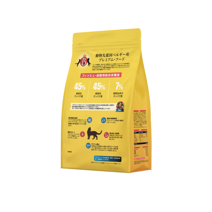 Brabanconne日常系列成貓魚肉配方