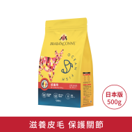 Brabanconne 881專業系列全貓健康專業配方