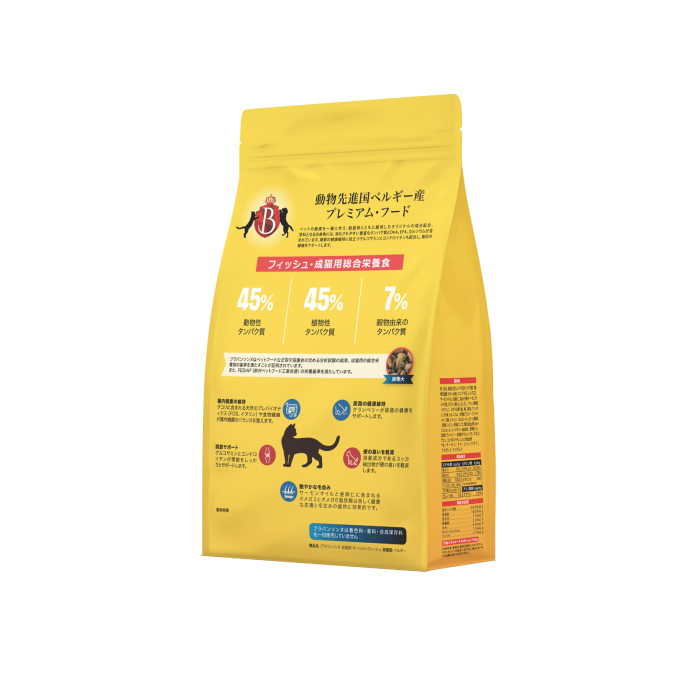 Brabanconne日常系列成貓魚肉配方