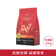 Brabanconne 881專業系列全貓增強消化配方