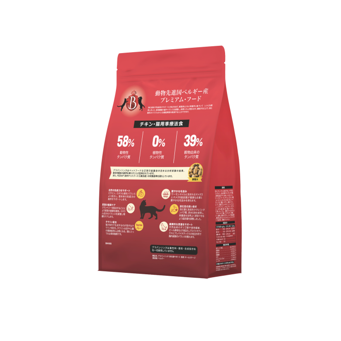 Brabanconne 881專業系列全貓增強消化配方