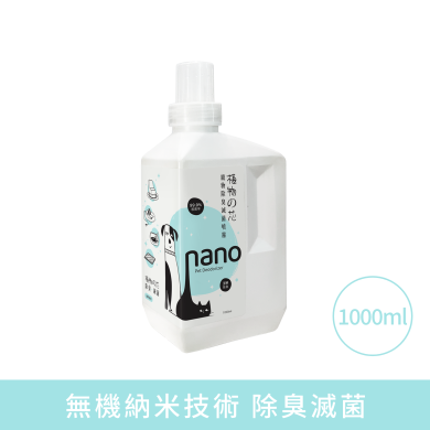 植物之芯 寵物除臭滅菌噴霧(補充裝) 1000 ml