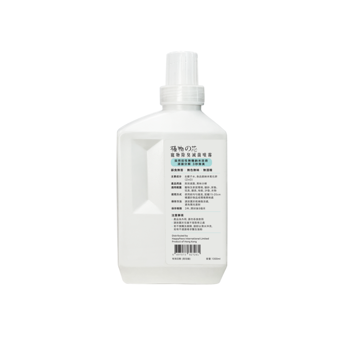 植物之芯 寵物除臭滅菌噴霧(補充裝) 1000 ml