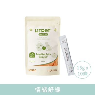 LitPet - 情緒舒緩營養肉醬