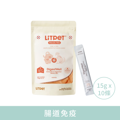 LitPet - 腸道免疫營養肉醬