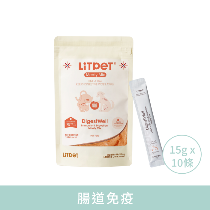 LitPet - 腸道免疫營養肉醬