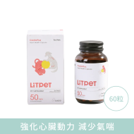 LitPet - 犬用心力守護健康粉