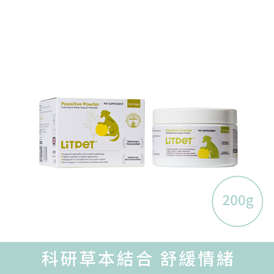 LitPet - 犬用情緒舒緩健康粉