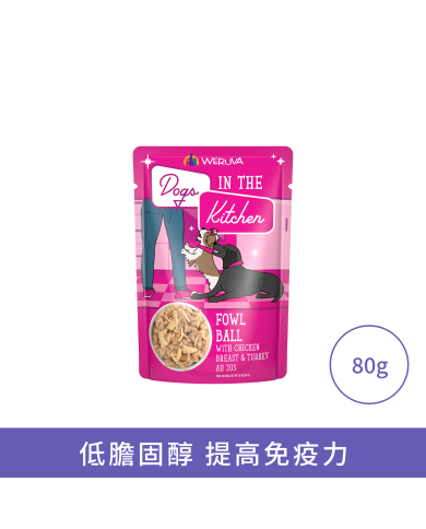WeRuVa狗狗廚房系列 - 雞湯 雞肉及火雞肉(袋裝)