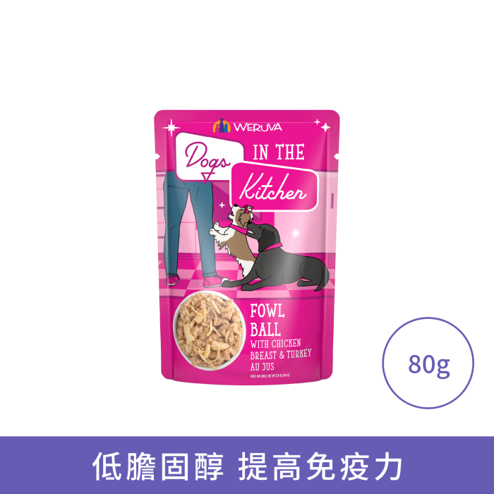 WeRuVa狗狗廚房系列 - 雞湯 雞肉及火雞肉(袋裝)