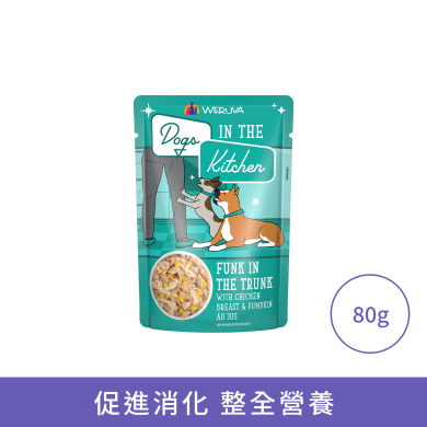 WeRuVa狗狗廚房系列 - 雞湯 雞肉及南瓜(袋裝)