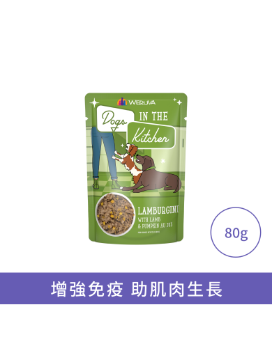WeRuVa狗狗廚房系列 - 羊肉及南瓜(袋裝)