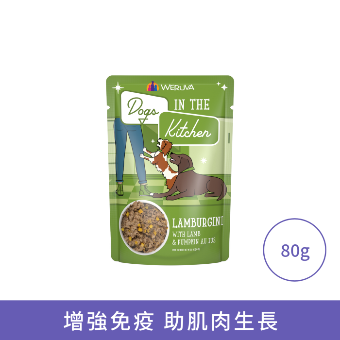 WeRuVa狗狗廚房系列 - 羊肉及南瓜(袋裝)