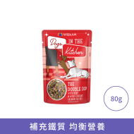 WeRuVa狗狗廚房系列 - 羊肉及南瓜(袋裝)