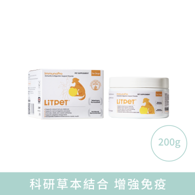 LitPet - 犬用血糖守護健康粉