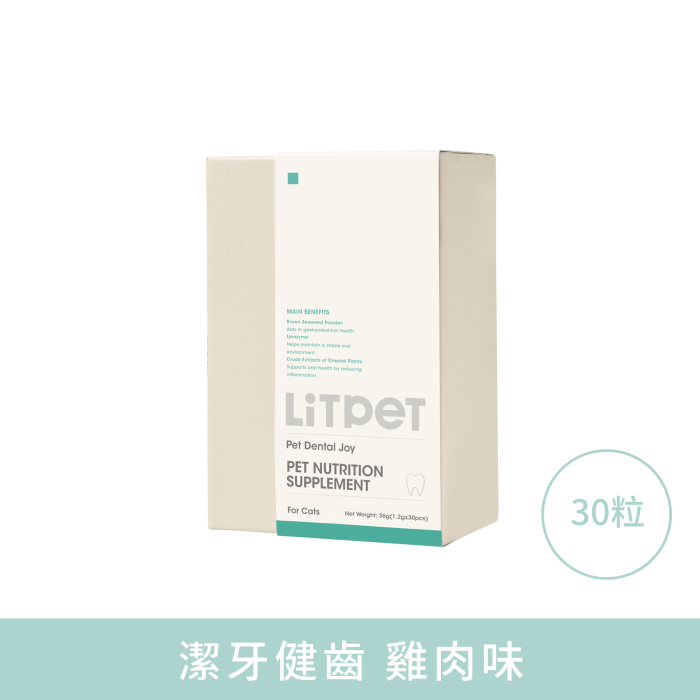 LitPet - 貓用潔牙健齒營養凍乾