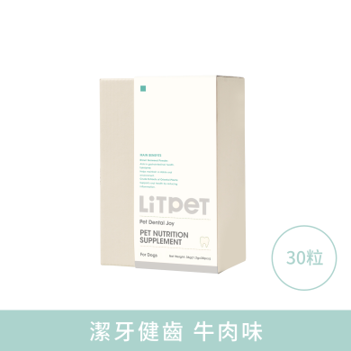 LitPet - 犬用潔牙健齒營養凍乾
