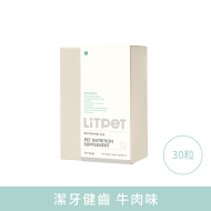 LitPet - 貓用潔牙健齒營養凍乾