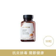 Petzential 褐藻素