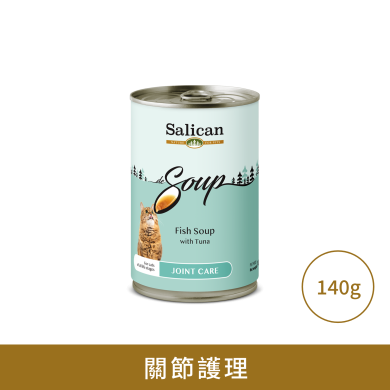 Salican 吞拿魚關節護理湯罐