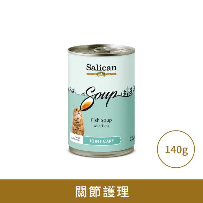 Salican 吞拿魚關節護理湯罐